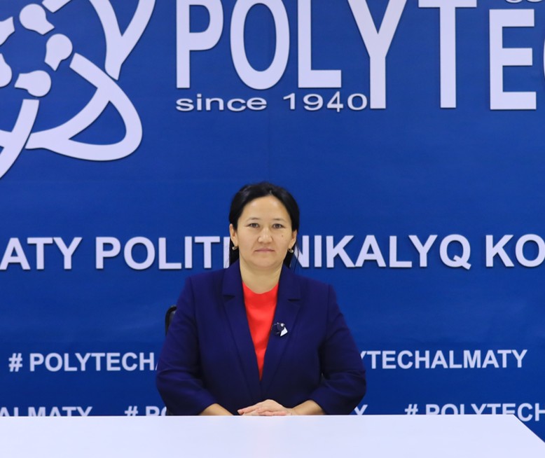 Кондакбаева Айдана