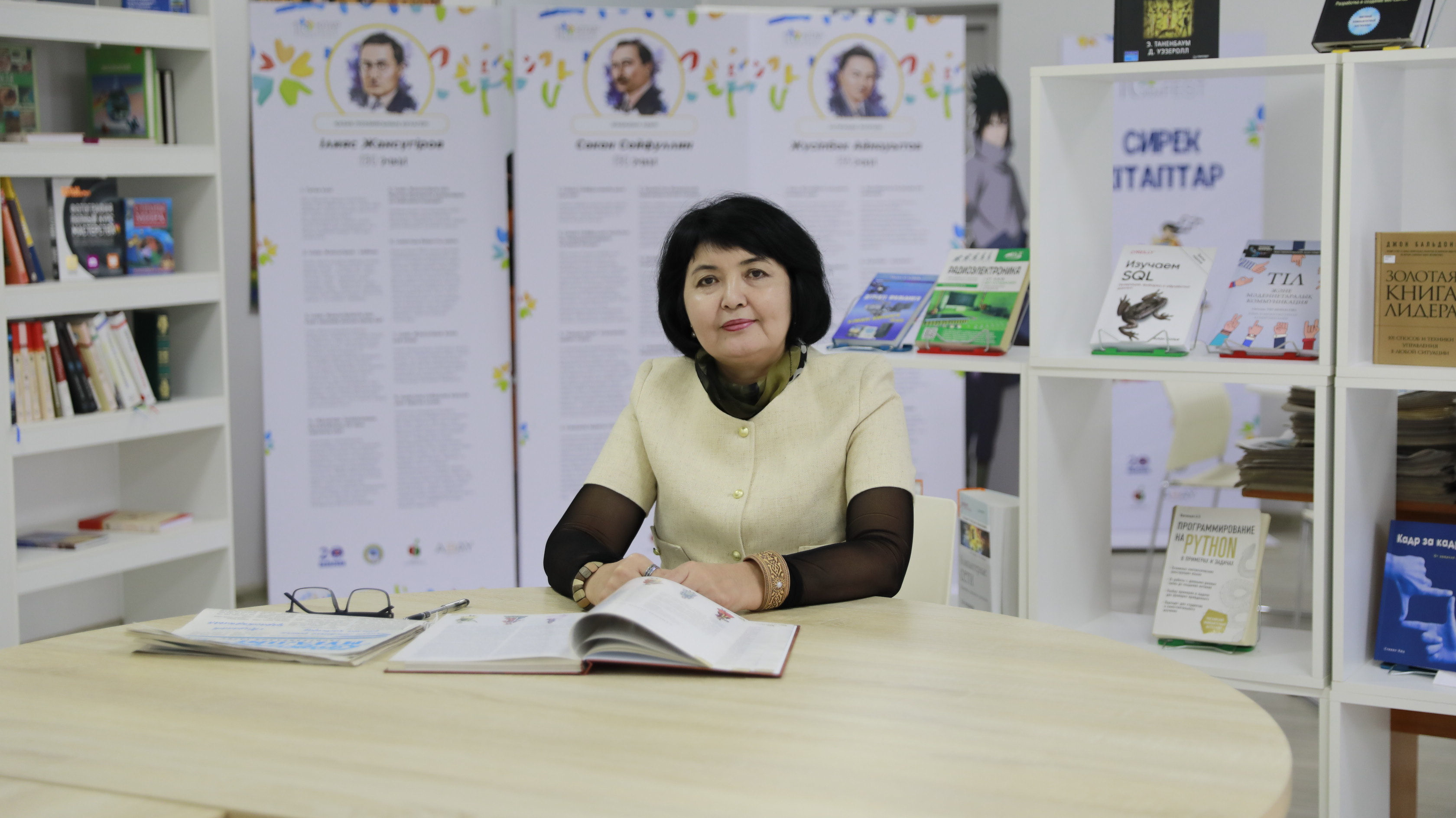 Мукалдиева Жанар Бокешовна